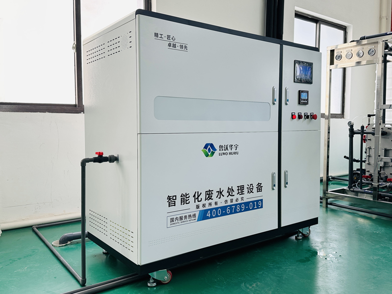 醫(yī)療久久久精品中文字幕麻豆发布污水處理一體機(jī)